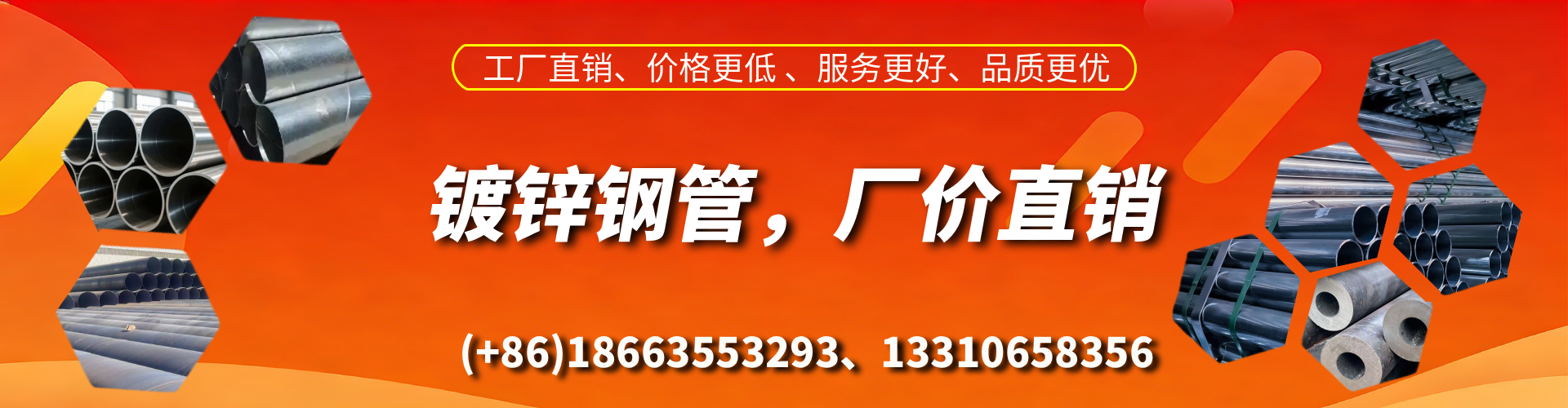 孟津精密镀锌钢管厂家